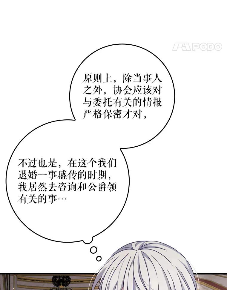 9.告知原因 第8页