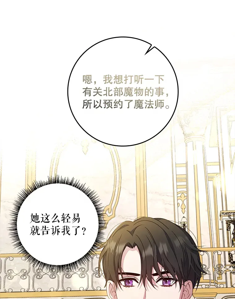 9.告知原因 第10页