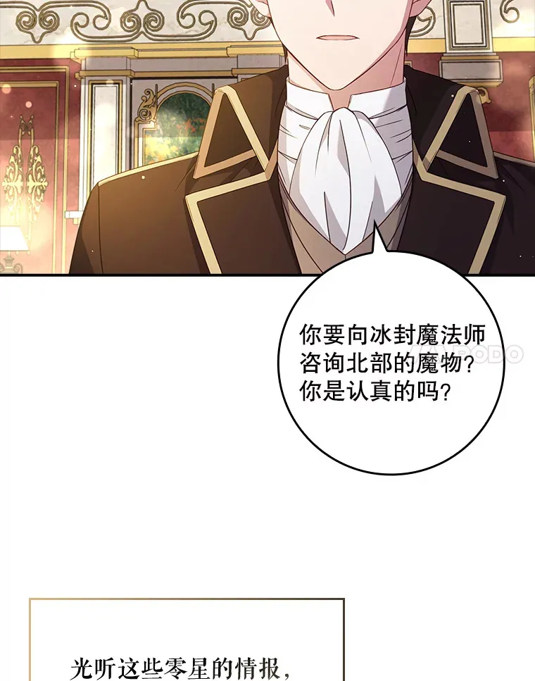 9.告知原因 第11页