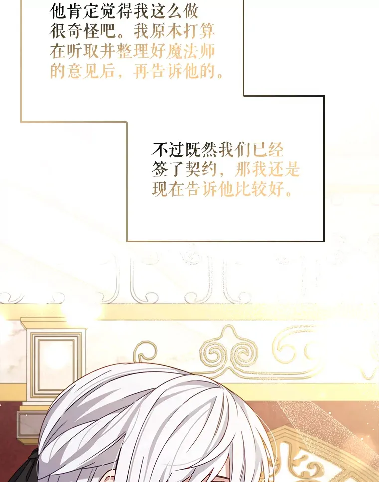 9.告知原因 第12页