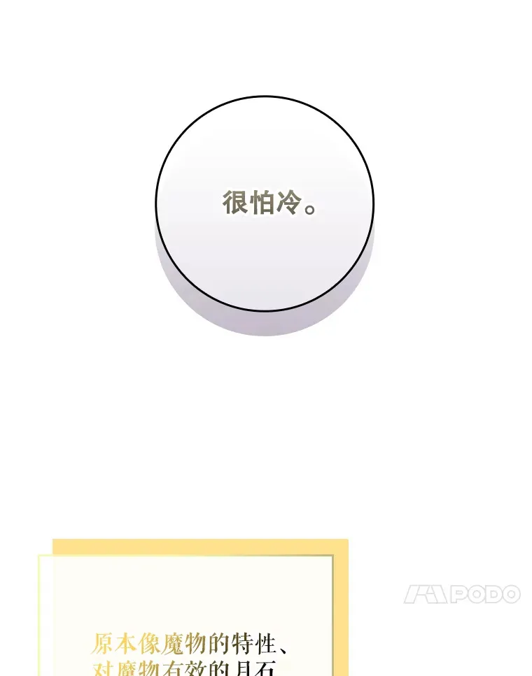 9.告知原因 第14页