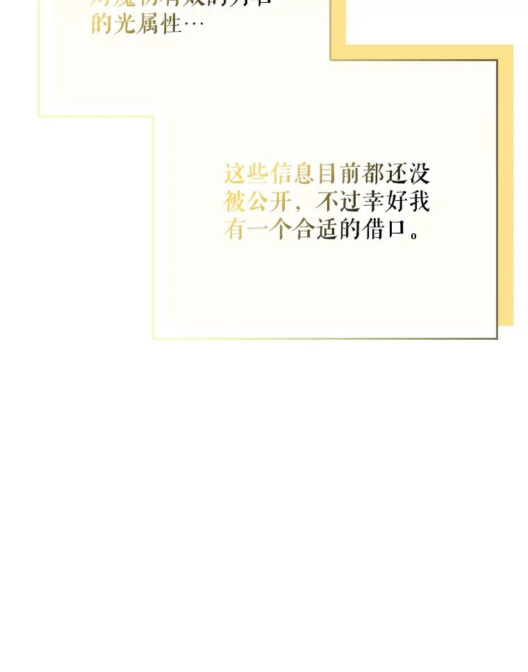 9.告知原因 第15页