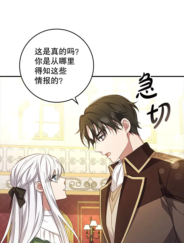 9.告知原因 第16页