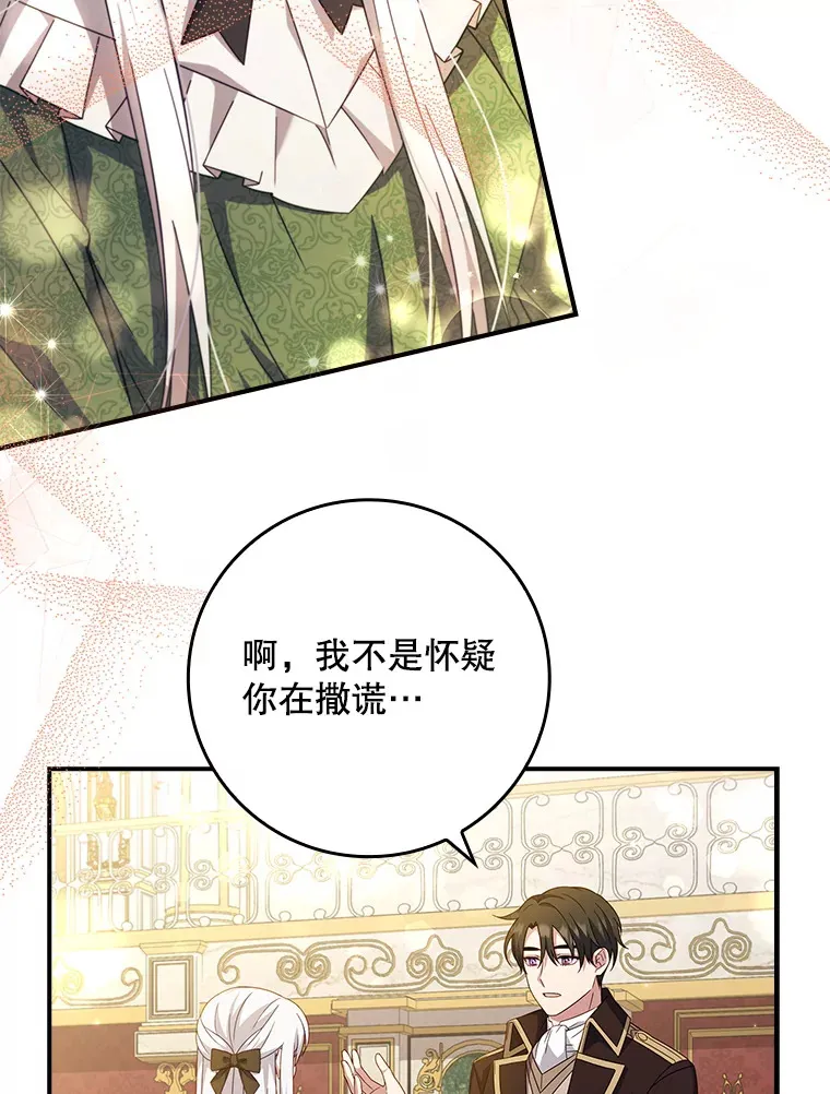 9.告知原因 第19页