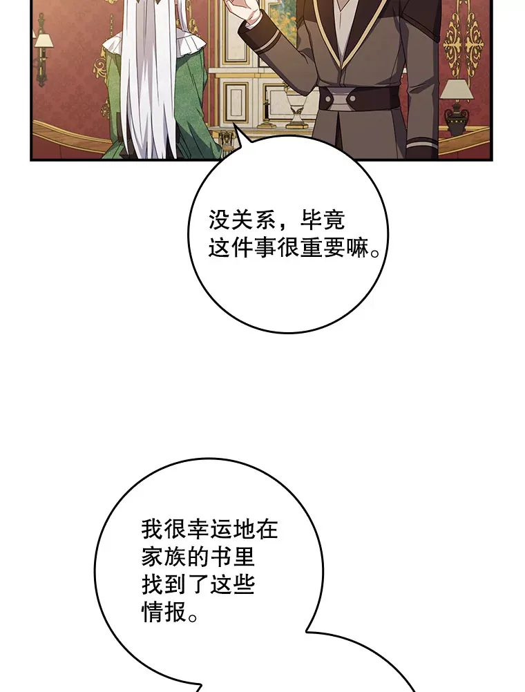 9.告知原因 第20页