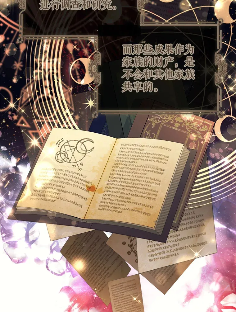9.告知原因 第23页