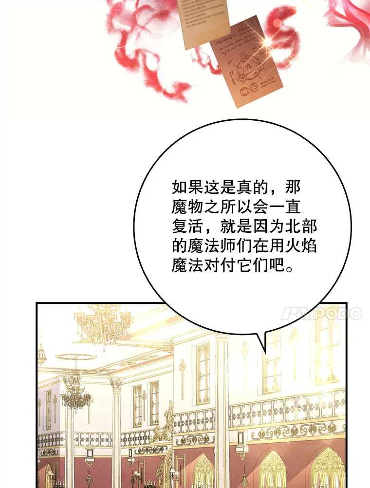 9.告知原因 第24页