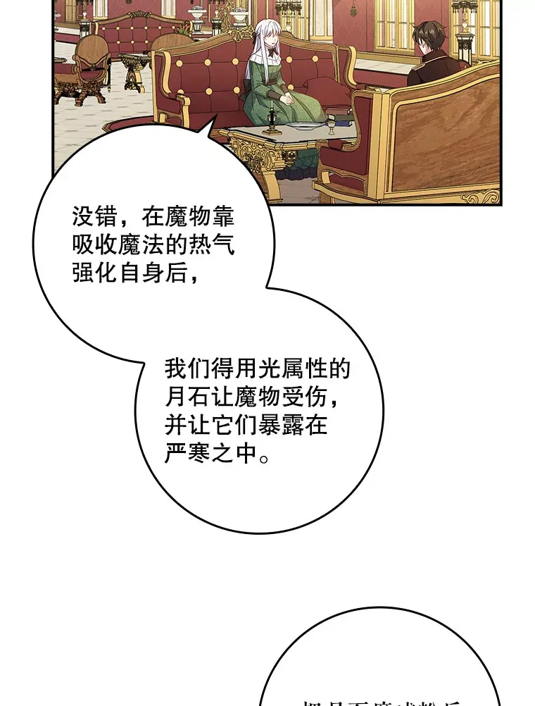 9.告知原因 第25页