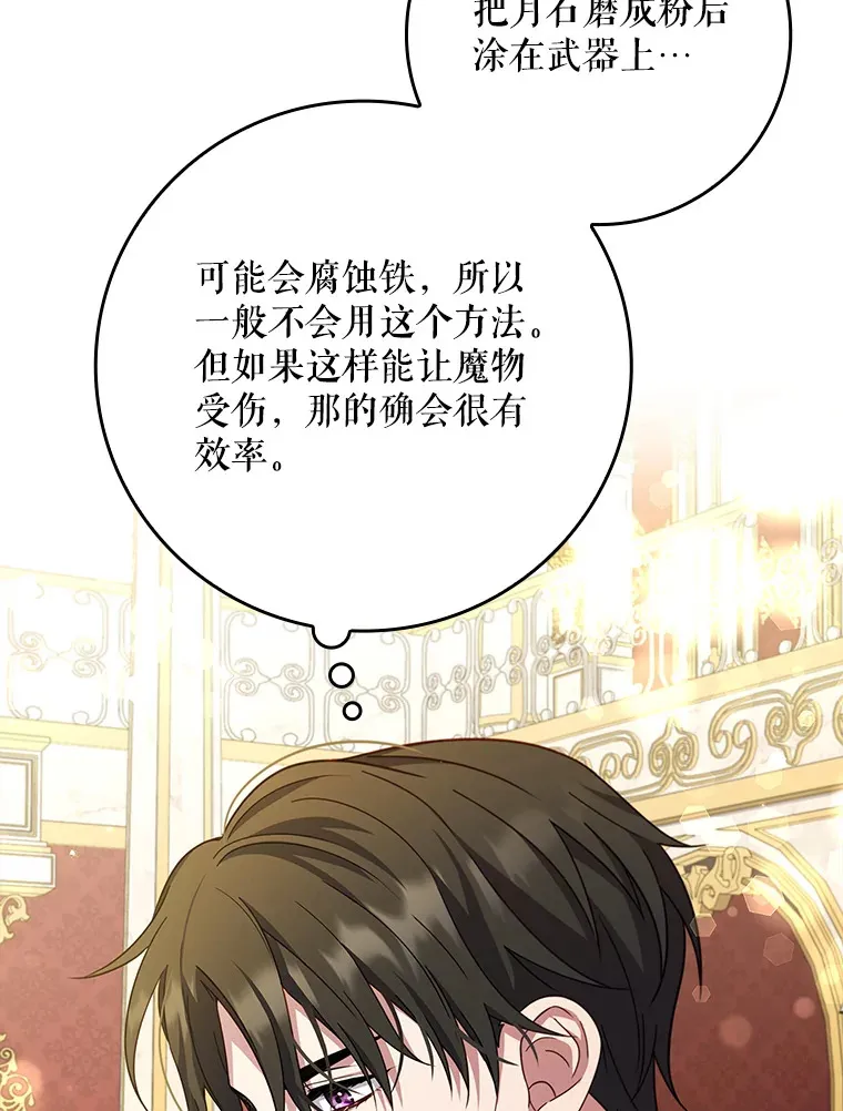 9.告知原因 第26页