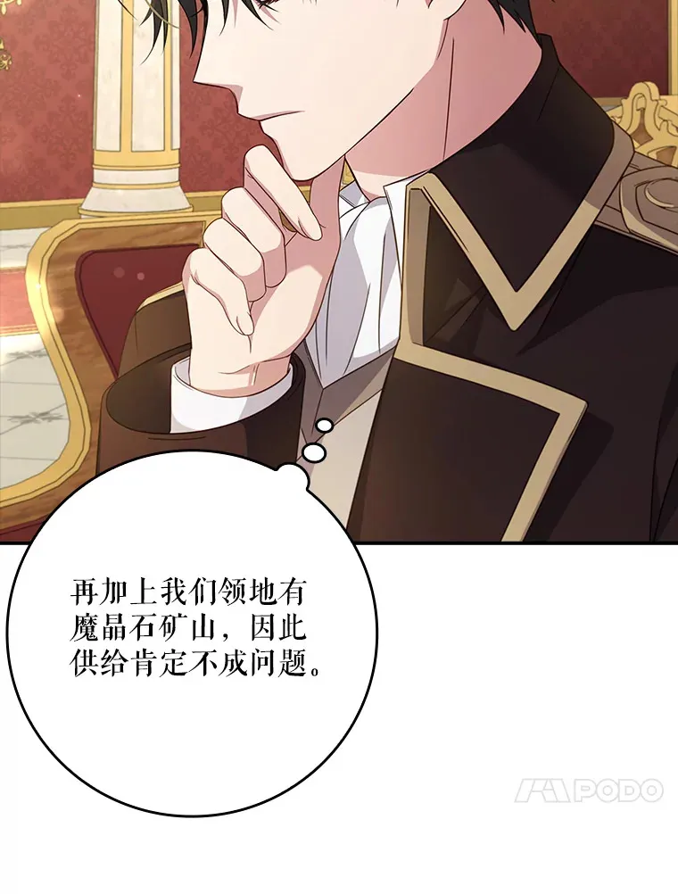 9.告知原因 第27页