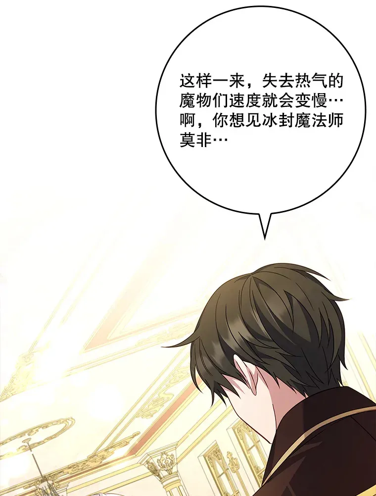 9.告知原因 第28页