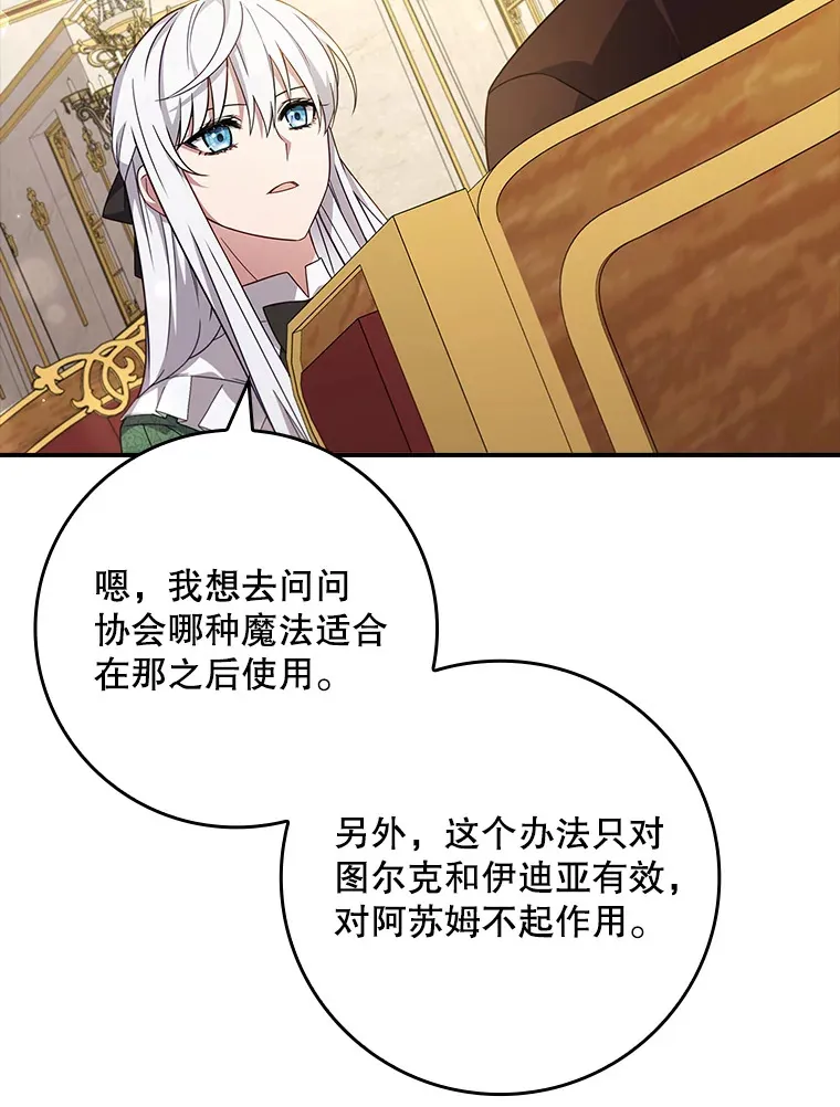 9.告知原因 第29页