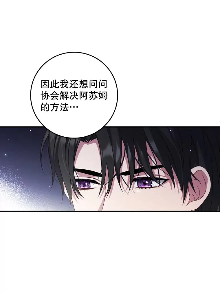 9.告知原因 第30页