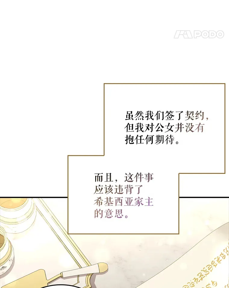 9.告知原因 第31页