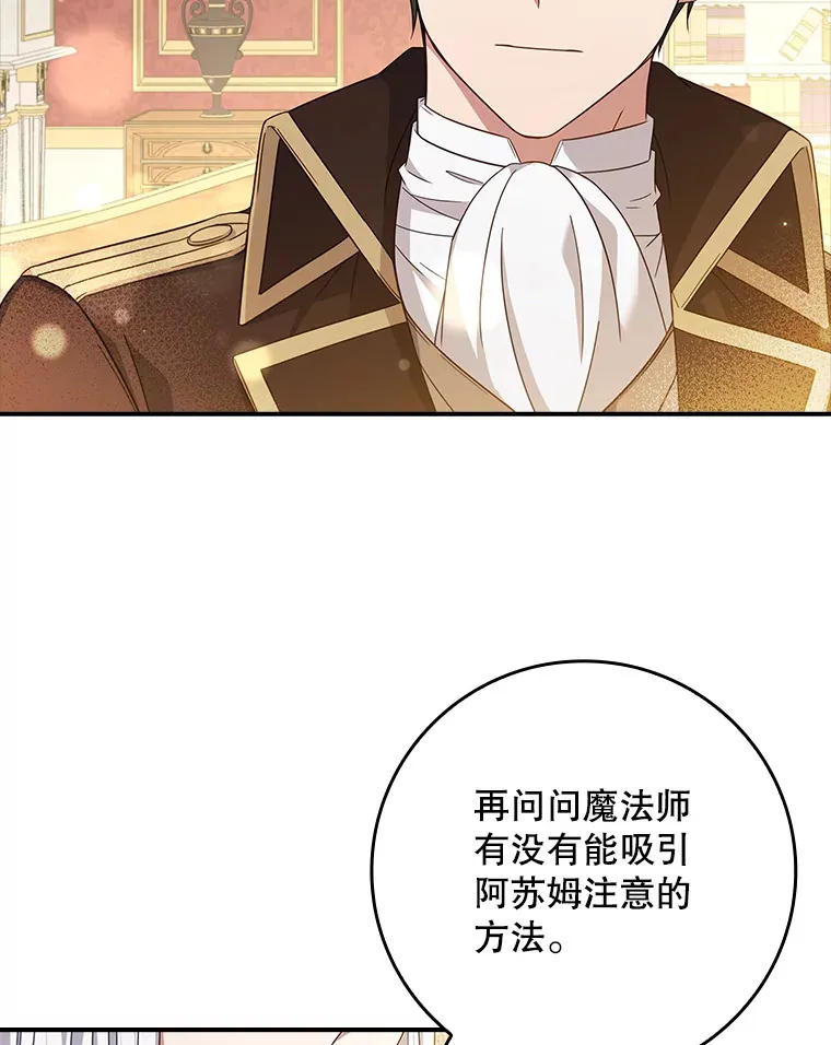 9.告知原因 第33页