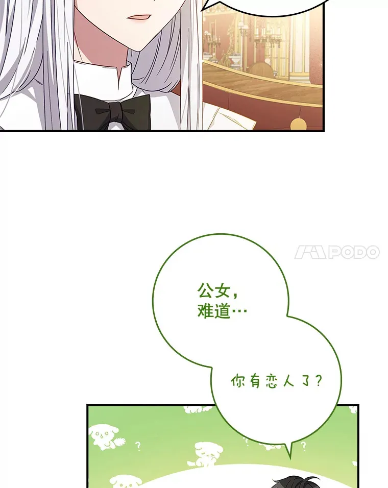9.告知原因 第34页