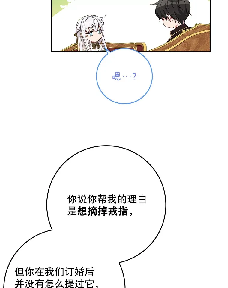 9.告知原因 第35页