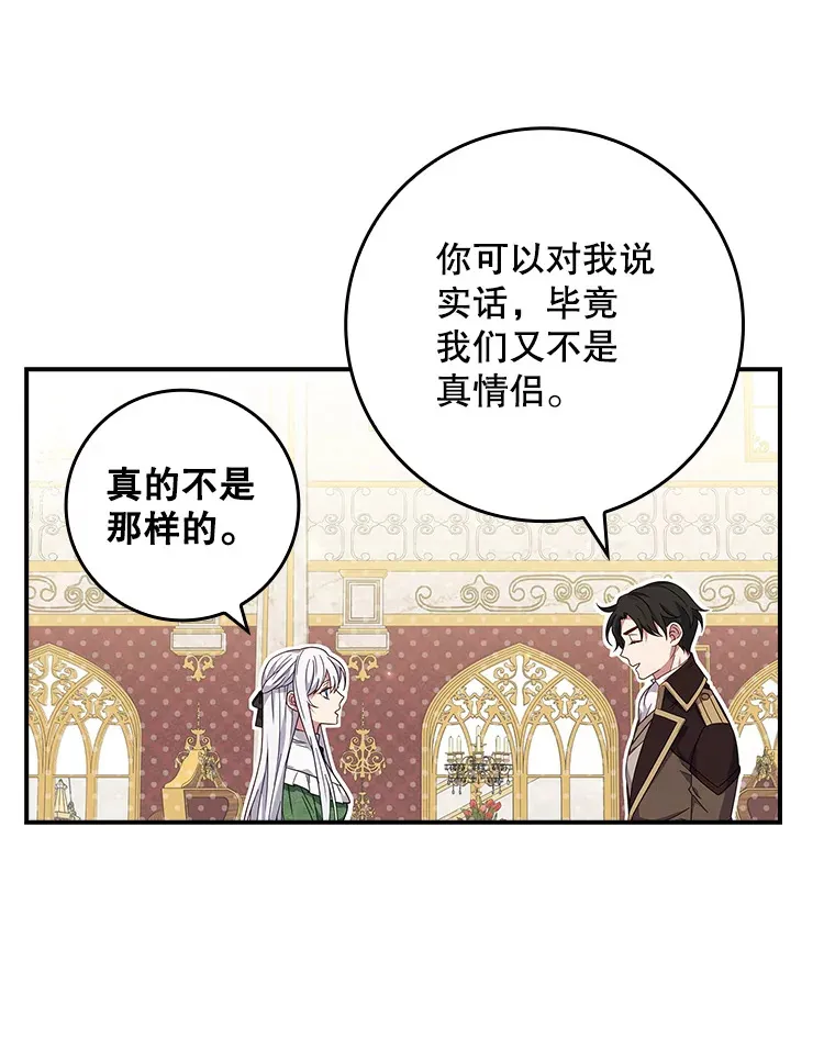 9.告知原因 第38页