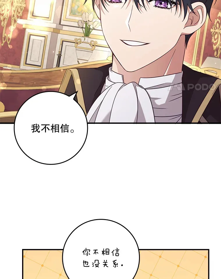 9.告知原因 第41页