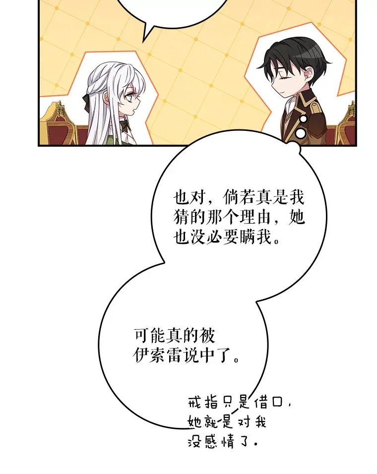 9.告知原因 第42页
