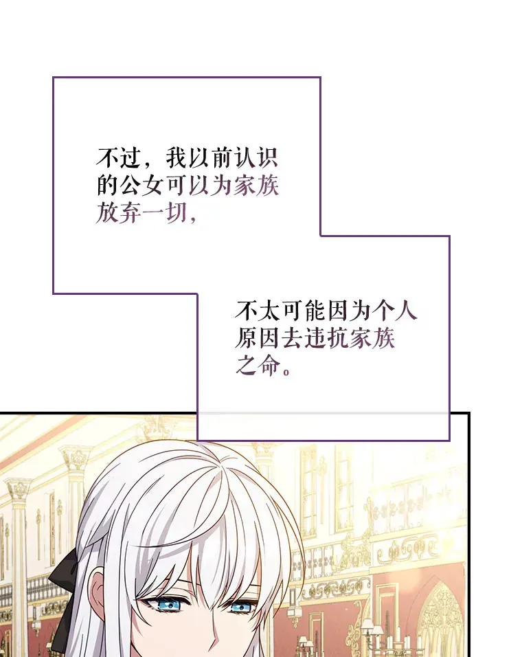 9.告知原因 第43页
