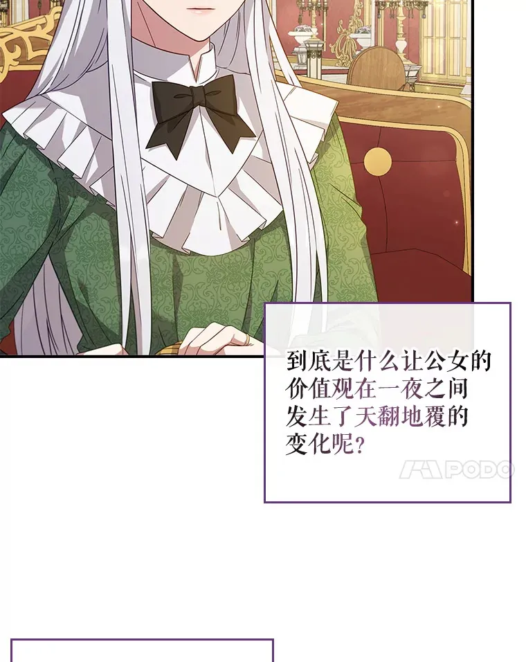 9.告知原因 第44页