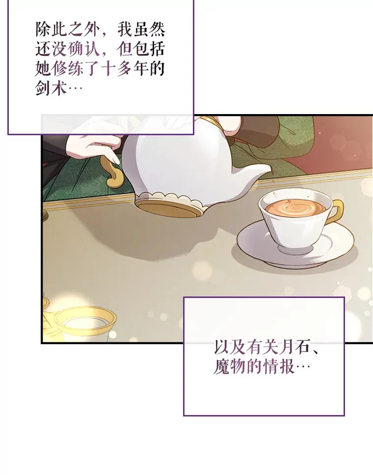 9.告知原因 第45页