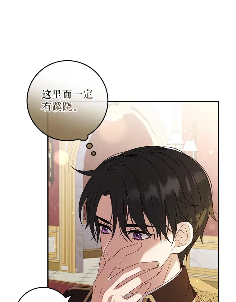 9.告知原因 第46页