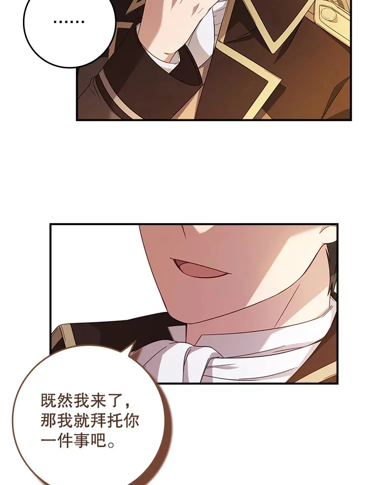 9.告知原因 第47页