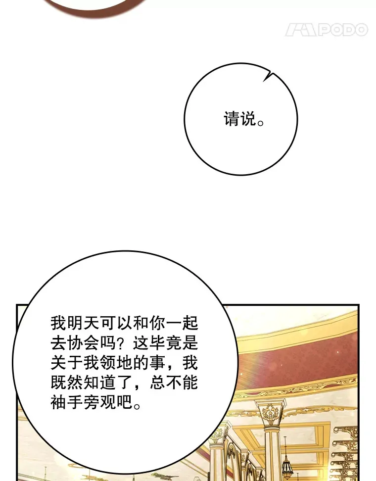 9.告知原因 第48页
