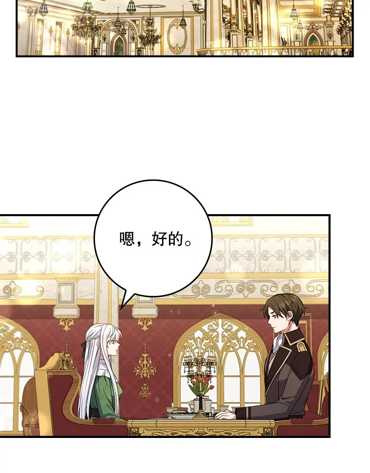 9.告知原因 第49页