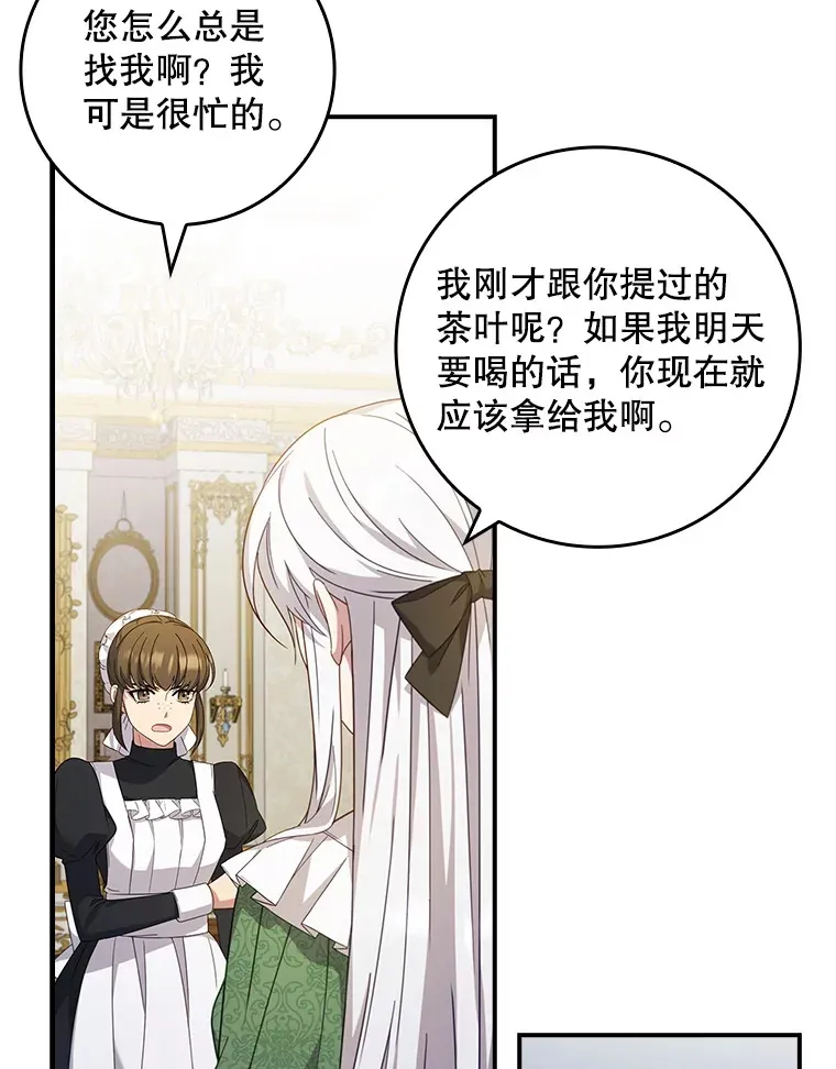 9.告知原因 第57页