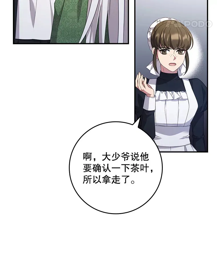 9.告知原因 第58页