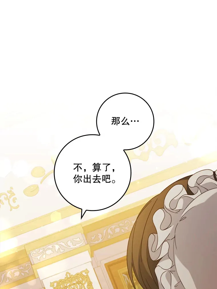 9.告知原因 第59页
