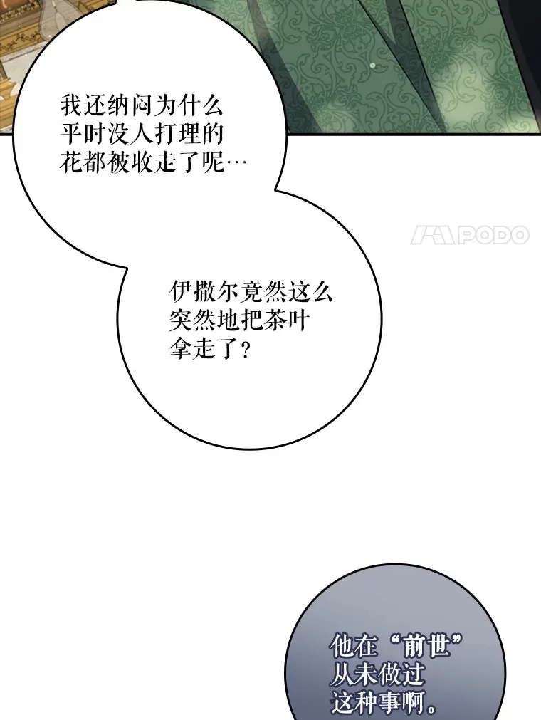 9.告知原因 第61页