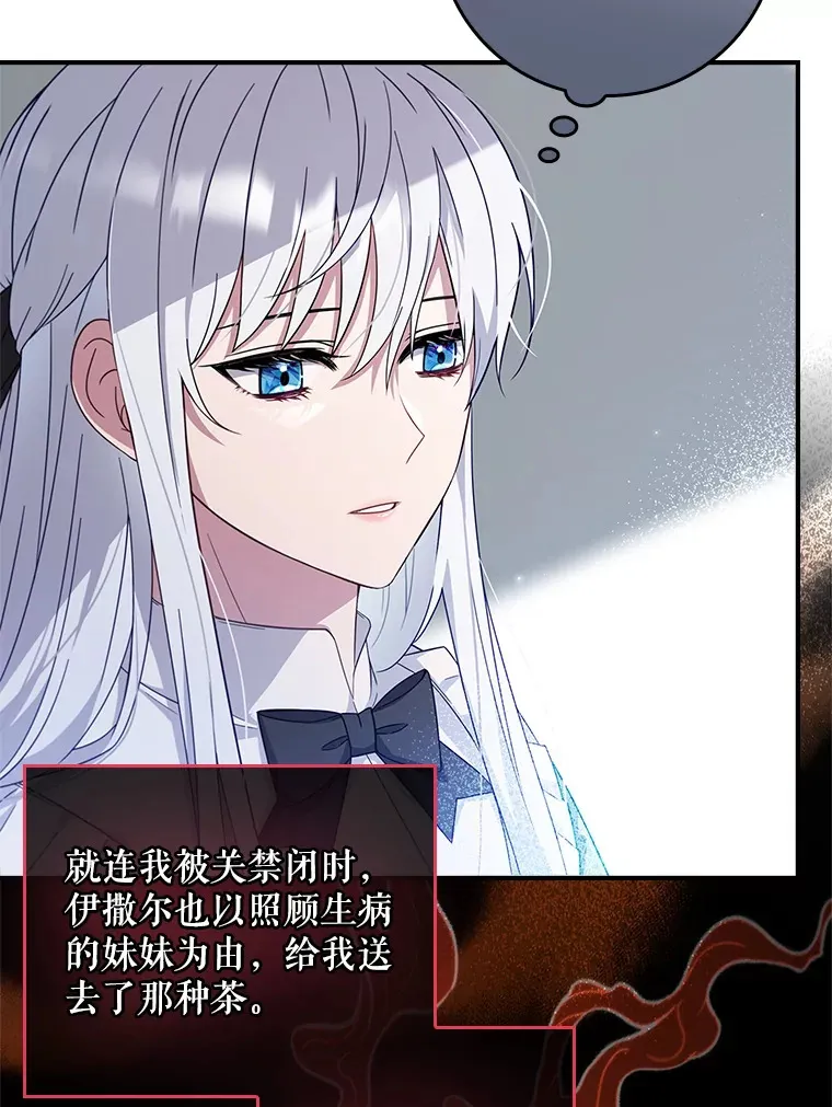 9.告知原因 第62页