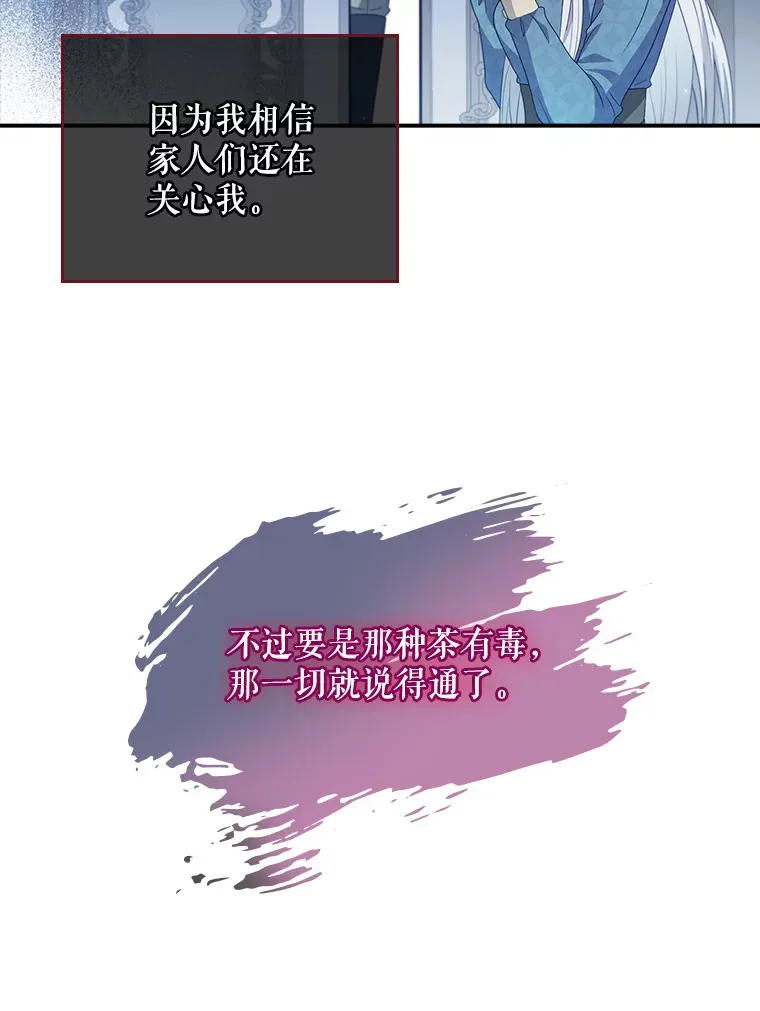 9.告知原因 第65页