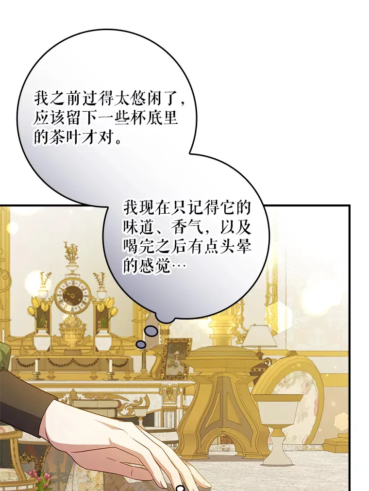 9.告知原因 第66页