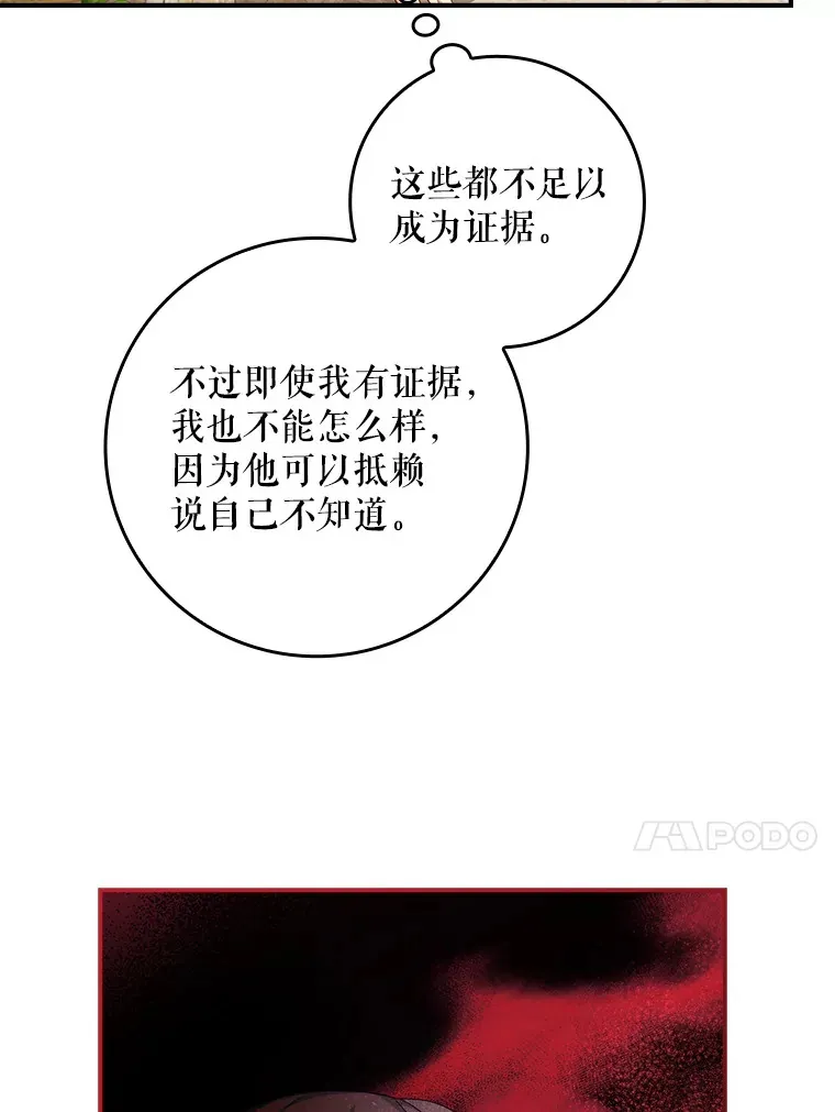 9.告知原因 第67页