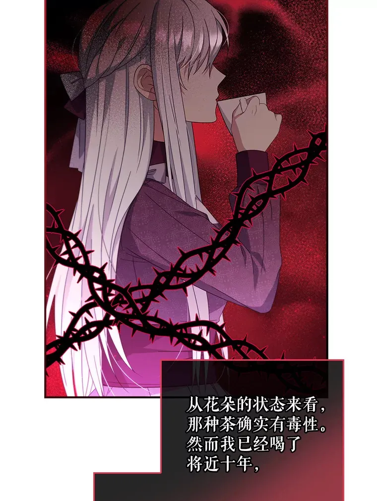 9.告知原因 第68页