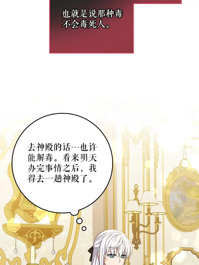 9.告知原因 第69页