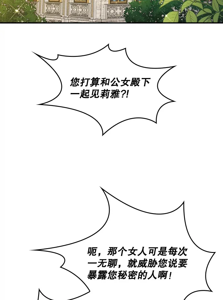 9.告知原因 第73页