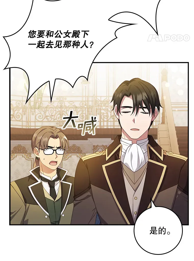 9.告知原因 第74页