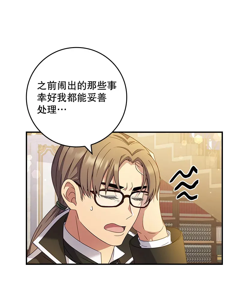 9.告知原因 第75页
