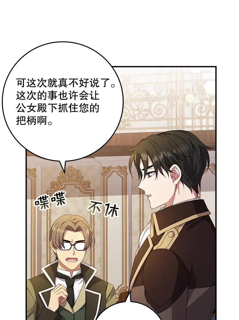 9.告知原因 第76页