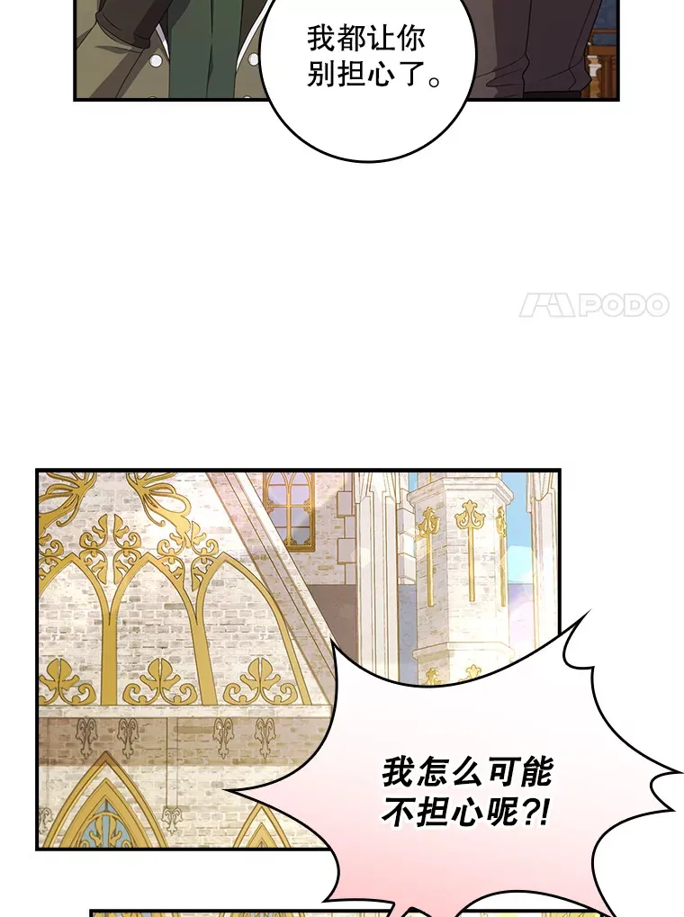 9.告知原因 第77页