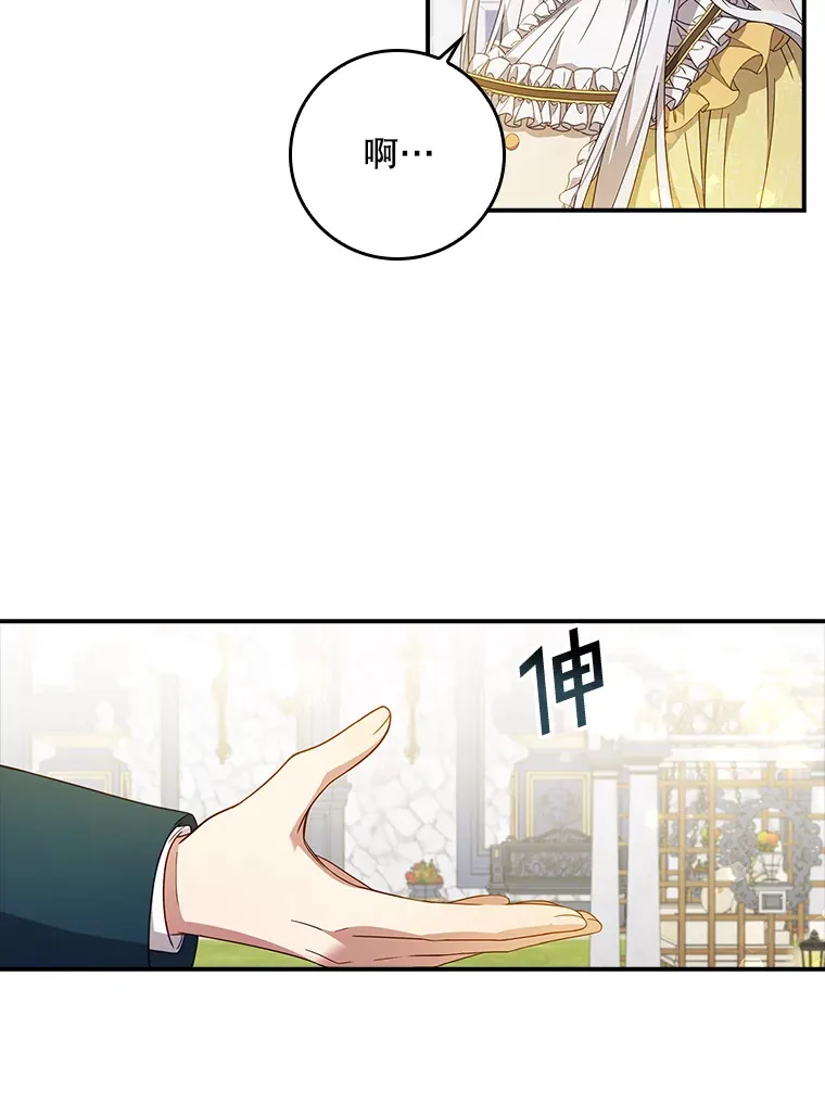 9.告知原因 第82页