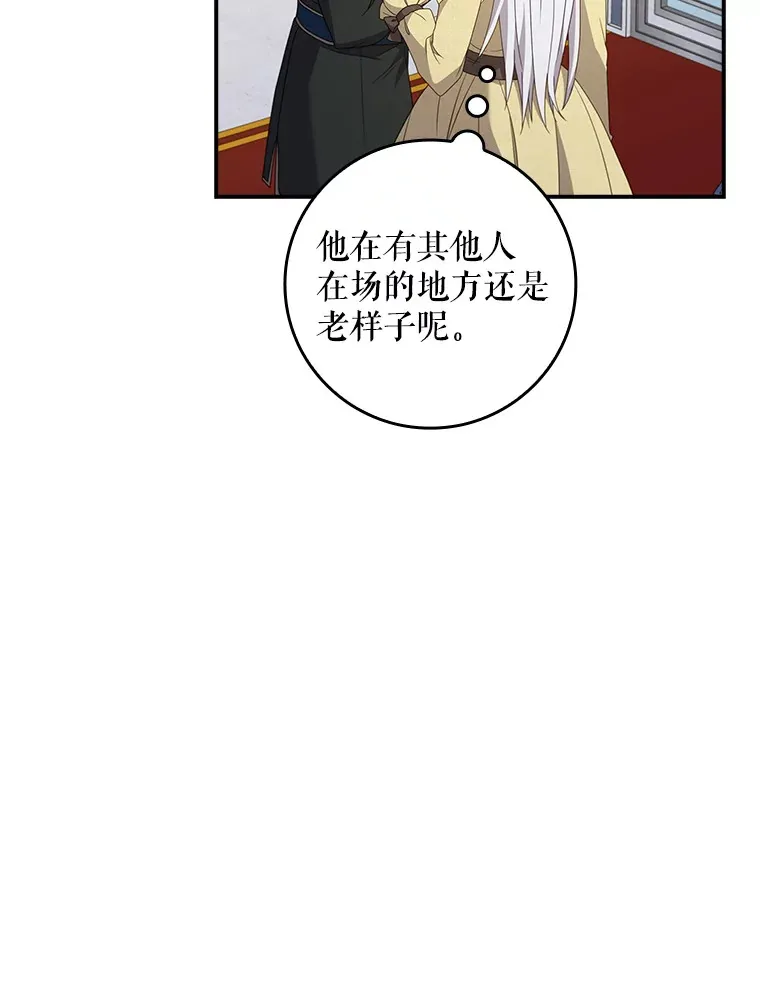 9.告知原因 第88页