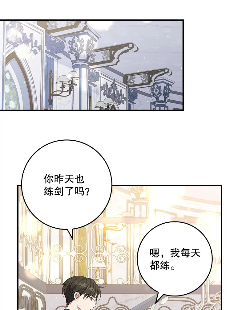 9.告知原因 第89页