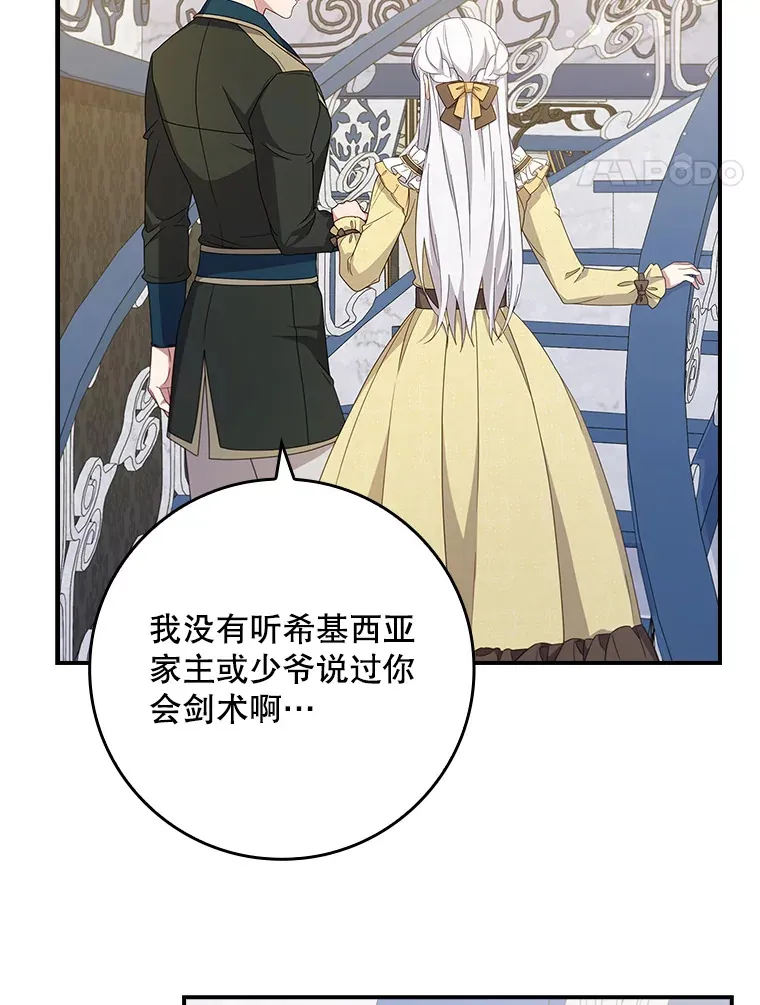 9.告知原因 第90页